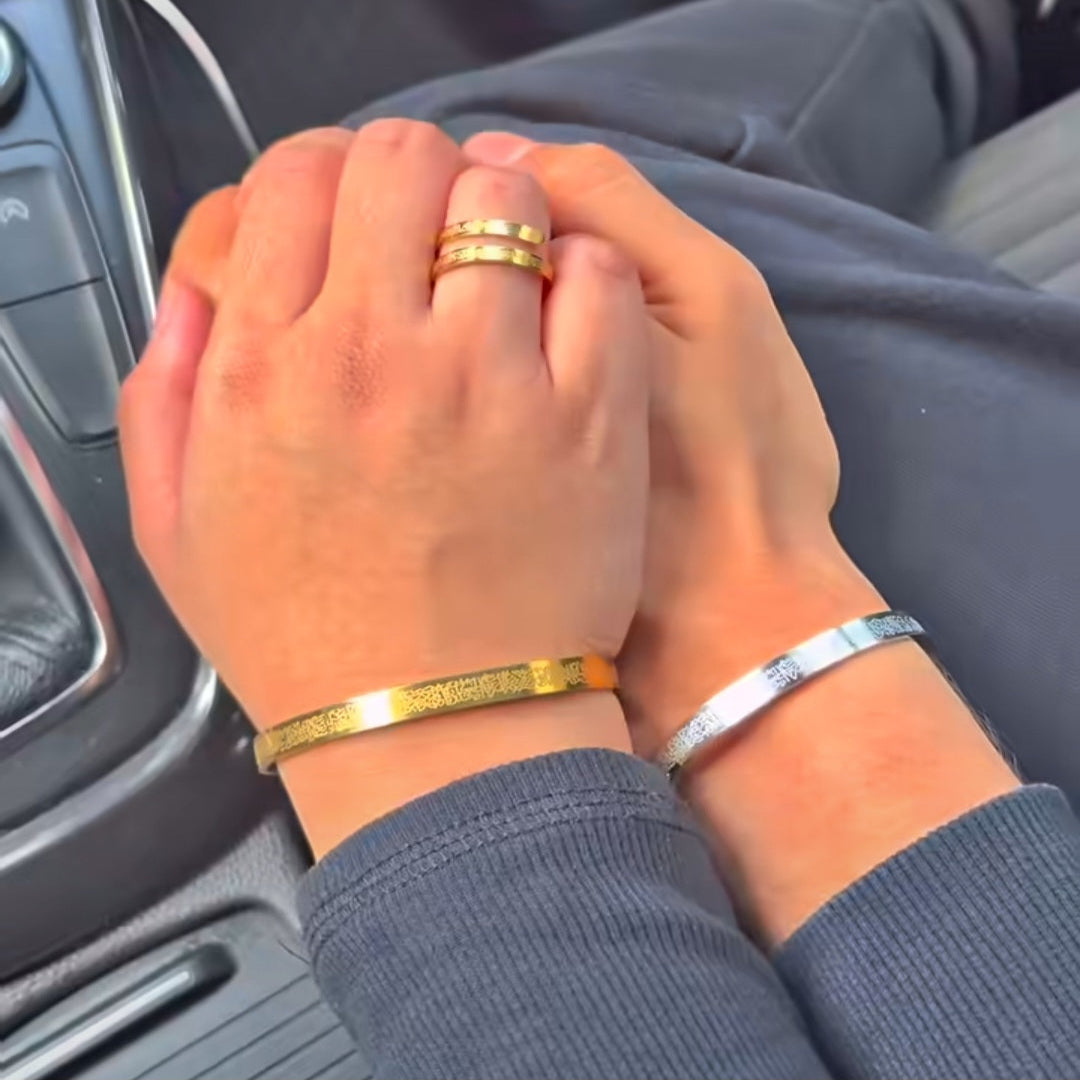 Ayat-ul-Kursi Bangle/Bracelet