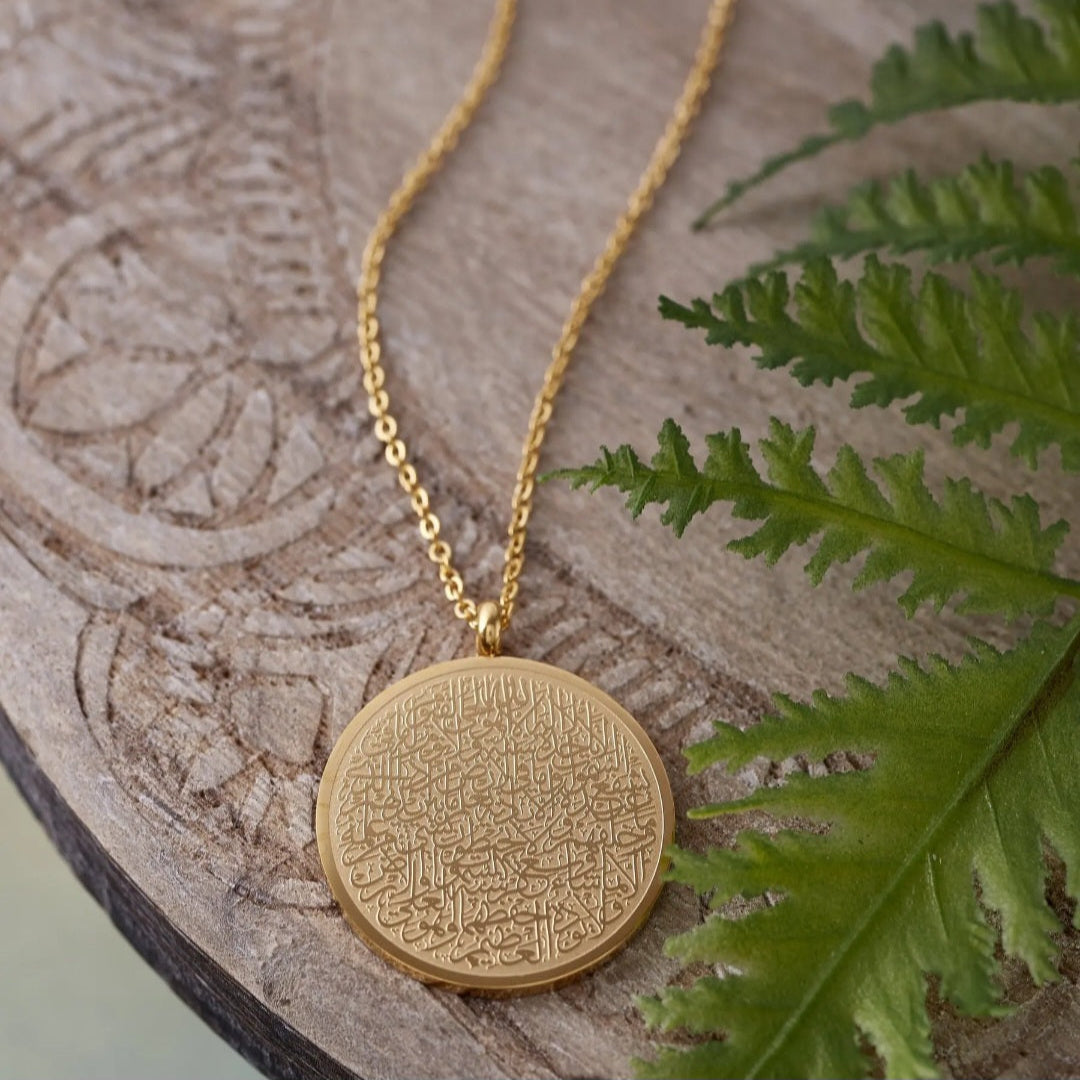 Ayat-ul-Kursi Necklace
