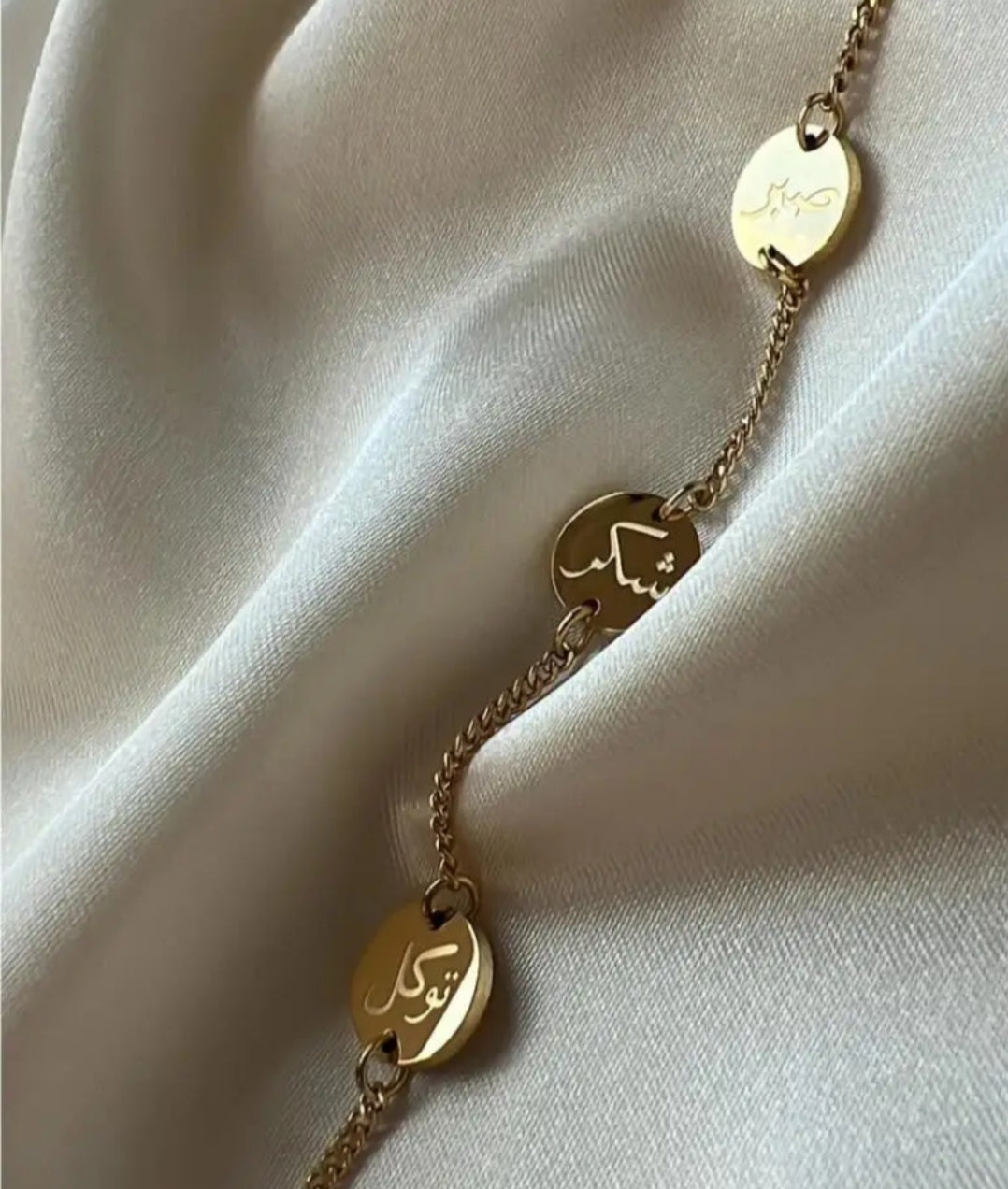 Arabic Engraved Charm Bracelet (Sabr/Patience - Shukr/Grateful - Tawakkul/Trust)
