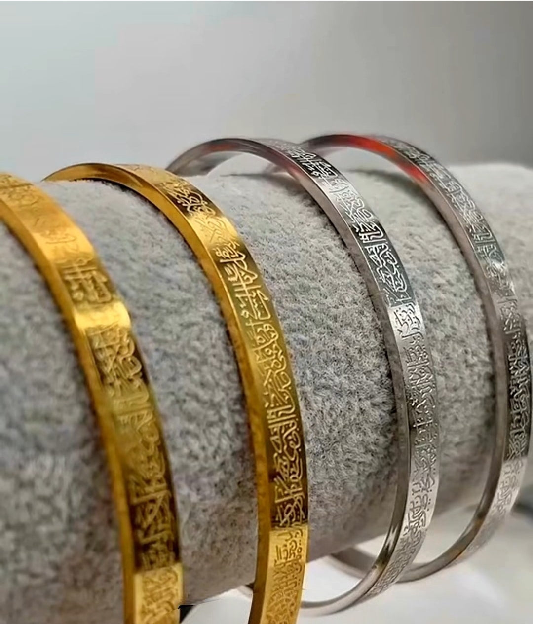 Ayat-ul-Kursi Bangle/Bracelet